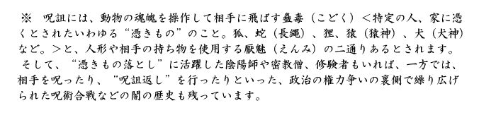 @fɂ́A̍鮂𑀍삵đɔ΂Łiǂj̐lAƂɜ߂Ƃꂽg߂́ĥƁBρAցijAKAi_jAi_jȂǁBƁAl`⑊̎gp}i݁j̓ʂ肠Ƃ܂B@āAg߂̗ƂhɊ􂵂Azt▧mAC҂΁Ał́AAgfԂhsƂǍ̗͑ŌJLꂽpȂǂ̈ł̗jcĂ܂B