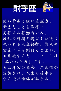 �ˎ���i���āj