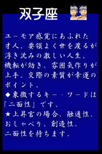 �o�q���i�ӂ����j