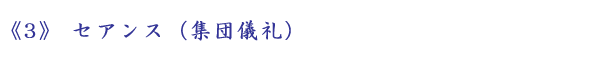 《3》