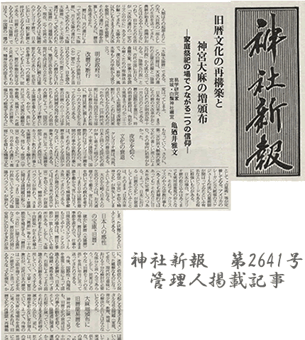 �_�АV�� ��2641�� �Ǘ��l�f�ڋL��