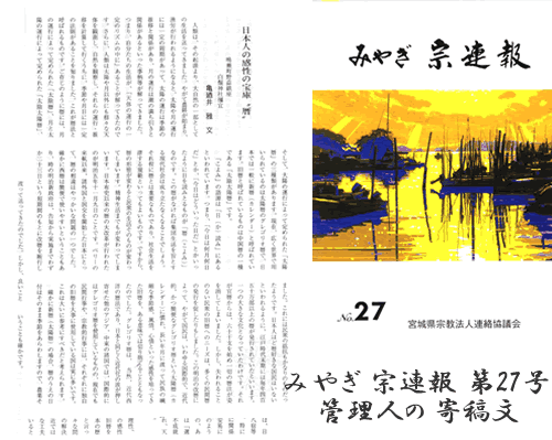 �݂€�@�A�� ��27�� �Ǘ��l�̊�e��