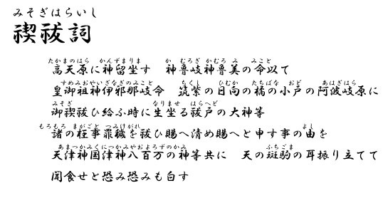 �S�P�� �i�݂����͂炢���j�k