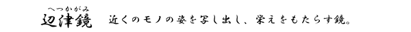 �ӒË��i�ւ����݁j