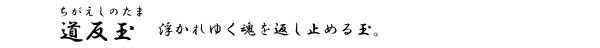 �����ʁi���������̂��܁j