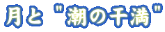 ���Ɓg���̊����h