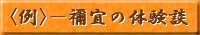�q��r�|�H�X�̑̌��k